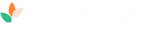 さつき鍼灸整骨院