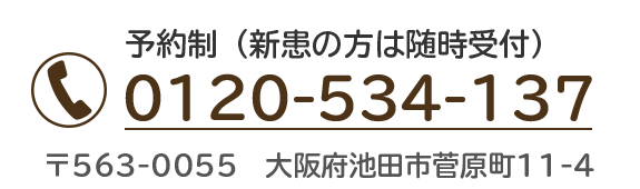お電話はこちら(予約制)