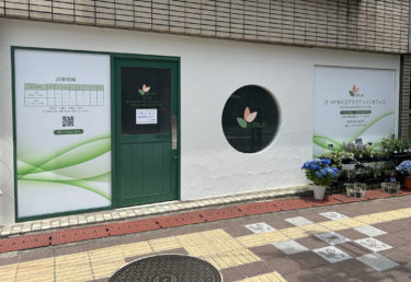 移転のお知らせ